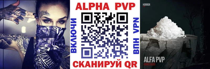 Купить закладку АМФЕТАМИН  Марихуана  APVP  Меф  Гашиш  Кизел