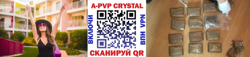 Купить  Кизел  Alfa_PVP СК 