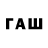 Героин афганец nafiu hawladar