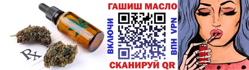 Печенье с ТГК конопля  Купить где  Кизел 