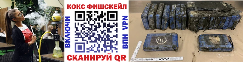 Купить где  Кизел  Кокаин Колумбийский 