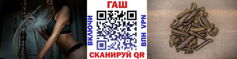 ГАШИШ ice o lator Кизел