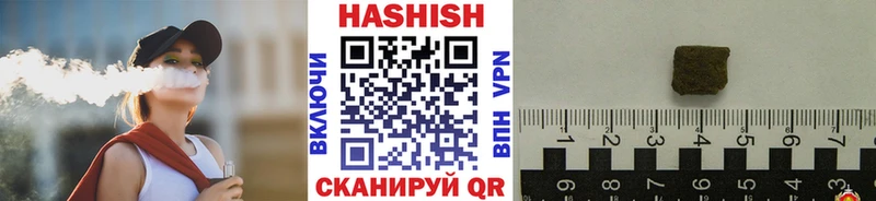 ГАШ ice o lator  Купить закладки  Кизел 