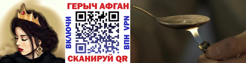 Купить закладки  Кизел  Героин герыч 