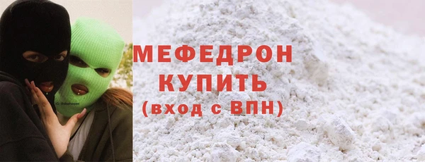 мдма Гусь-Хрустальный