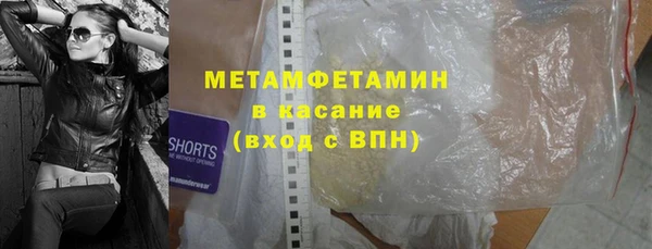 мдма Гусь-Хрустальный