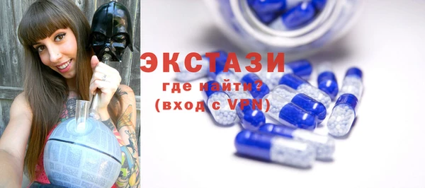 мдма Гусь-Хрустальный