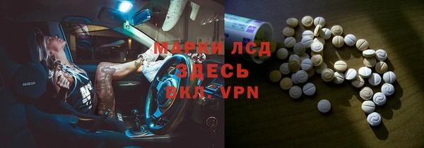 скорость mdpv Гусиноозёрск