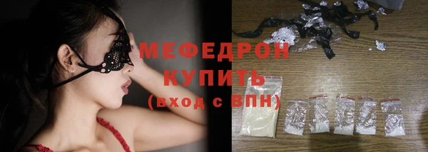 скорость mdpv Гусиноозёрск