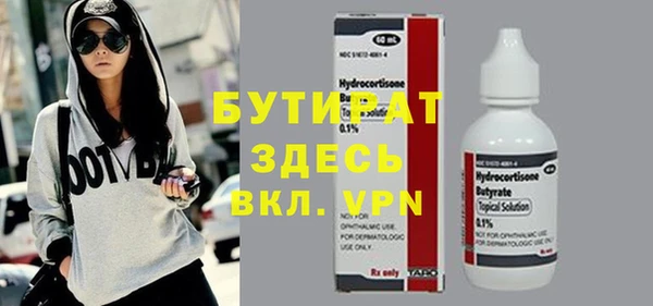 скорость mdpv Гусиноозёрск