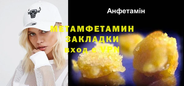 мдма Гусь-Хрустальный