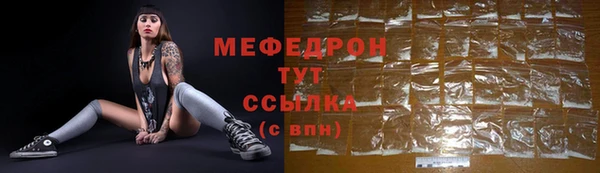 скорость mdpv Гусиноозёрск