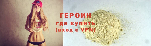 скорость mdpv Гусиноозёрск