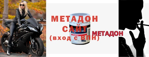 скорость mdpv Гусиноозёрск