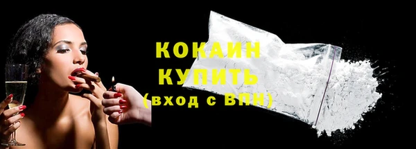 скорость mdpv Гусиноозёрск