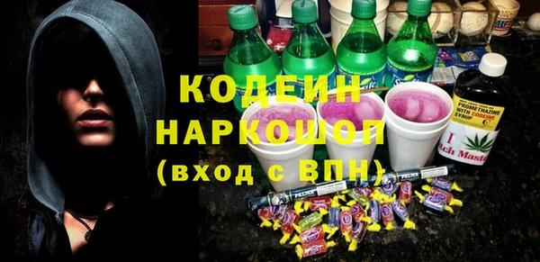 марки nbome Дмитров