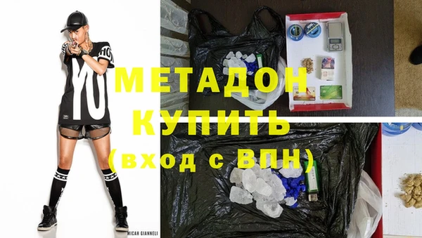мдма Гусь-Хрустальный