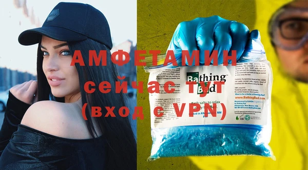 мдма Гусь-Хрустальный