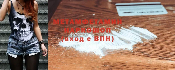 мдма Гусь-Хрустальный