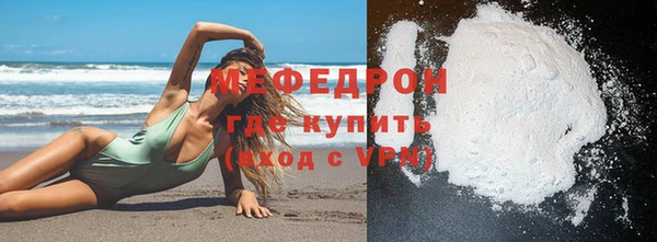 скорость mdpv Гусиноозёрск