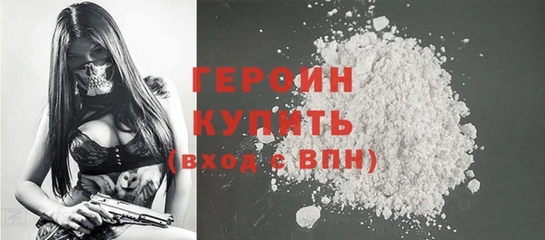 мдма Гусь-Хрустальный