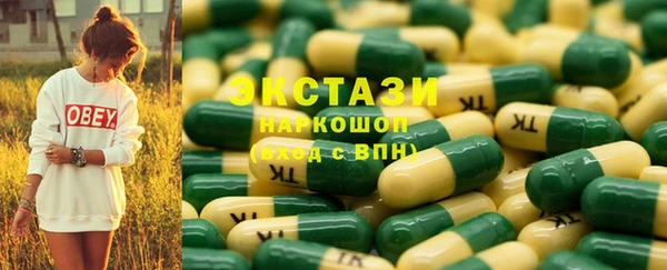 мдма Гусь-Хрустальный