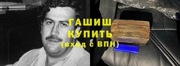 мдма Гусь-Хрустальный