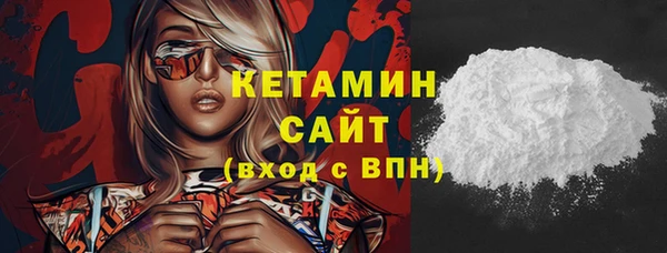 мдма Гусь-Хрустальный