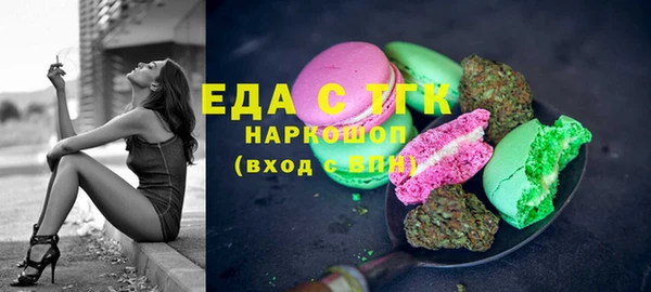 мдма Гусь-Хрустальный