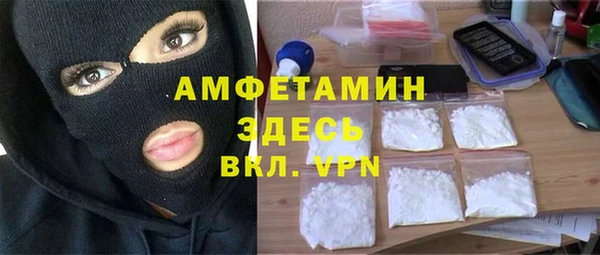 мдма Гусь-Хрустальный