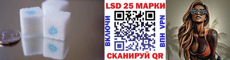 Купить закладки  Кизел  LSD-25 экстази кислота 