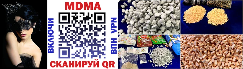 Купить где  Кизел  MDMA молли 