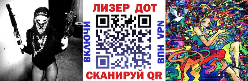 Купить  Кизел  Наркотические марки 1,8мг 