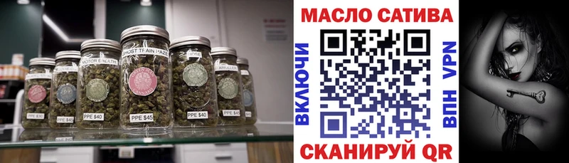 ТГК THC oil  Купить  Кизел 